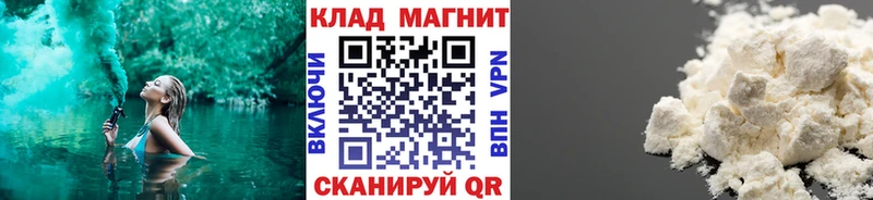 Как найти закладки Снежногорск MEGA как зайти  Cocaine  Мефедрон  Каннабис 