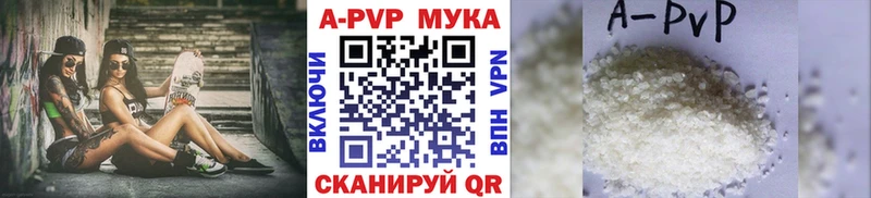 KRAKEN ТОР  Снежногорск  А ПВП Соль 
