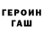 COCAIN Боливия Autumn 2.0