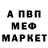 Меф VHQ Hafed Muharam