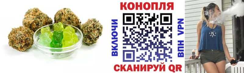 Печенье с ТГК марихуана  Снежногорск 