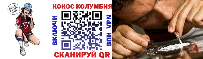 где продают наркотики  Снежногорск  Cocaine Columbia 