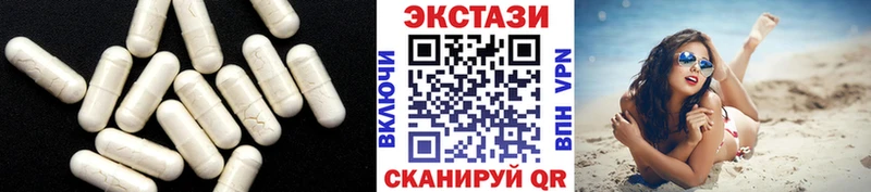 ЭКСТАЗИ TESLA  Снежногорск 