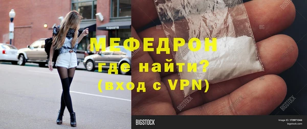 бутират Армянск