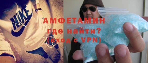 бутират Армянск