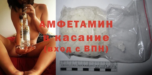 кокаин премиум Балахна