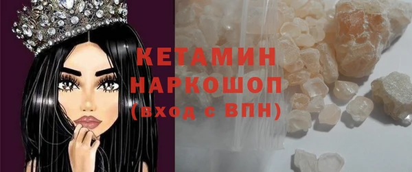 ГАЛЛЮЦИНОГЕННЫЕ ГРИБЫ Баксан