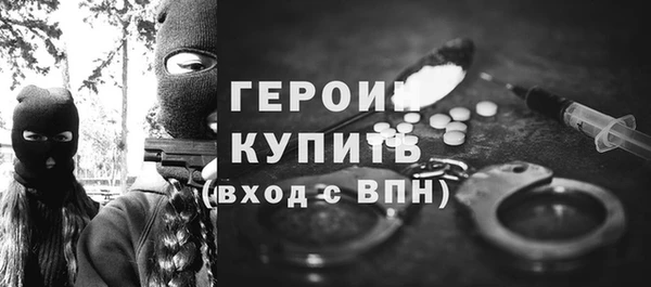 бутират Армянск
