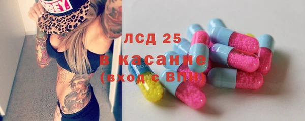 кокаин премиум Балахна