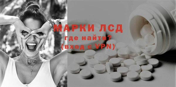 прущие крисы Арсеньев