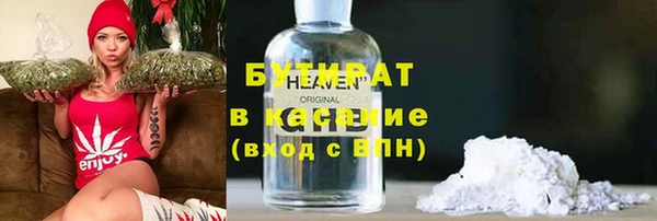трава Балабаново