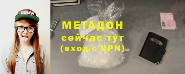 бутират Армянск