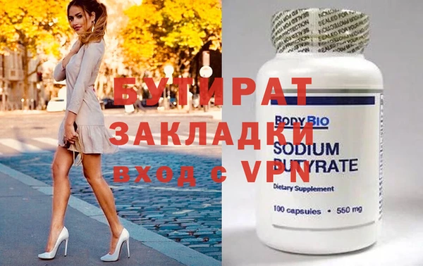кокаин VHQ Аркадак