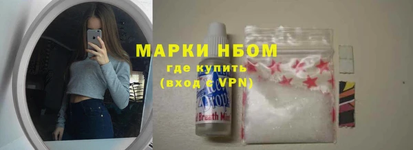 марки nbome Алексеевка