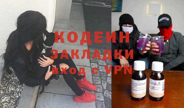 трава Балабаново