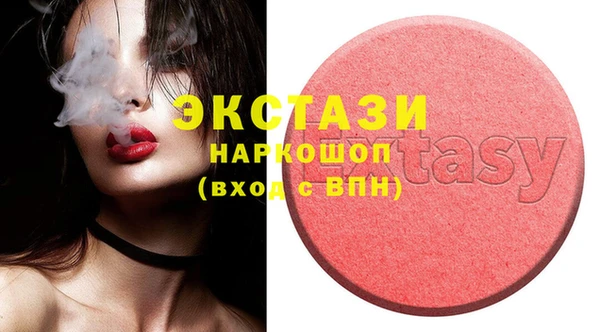ГАЛЛЮЦИНОГЕННЫЕ ГРИБЫ Баксан