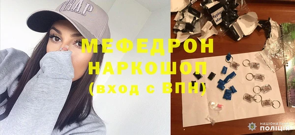бутират Армянск