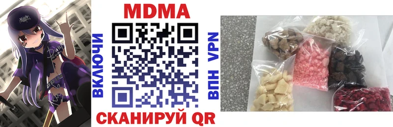 MDMA crystal  цены   Снежногорск 