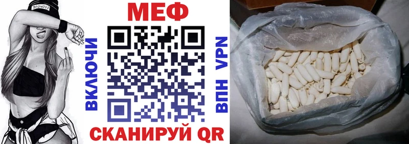 купить   Снежногорск  Мефедрон кристаллы 