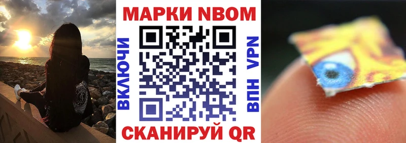 Наркотические марки 1,5мг  Снежногорск 