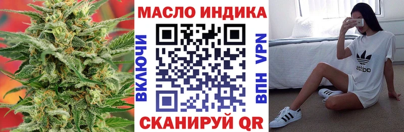 ТГК THC oil  где продают   Снежногорск 